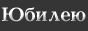 БАННЕР ПРОЕКТА