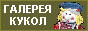 БАННЕР ПРОЕКТА