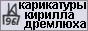 БАННЕР ПРОЕКТА