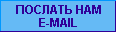   -MAIL