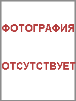 Андрей Шилков