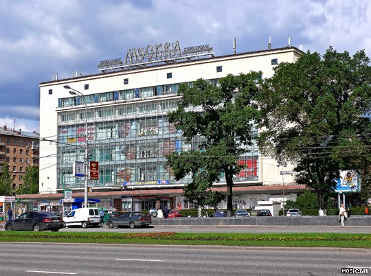 Универмаг москва. Ленинский проспект 54 универмаг. Универмаг Москва на Ленинском проспекте. Универмаг Москва, Москва, Ленинский проспект, 54. ТЦ универмаг Ленинский проспект Москва.